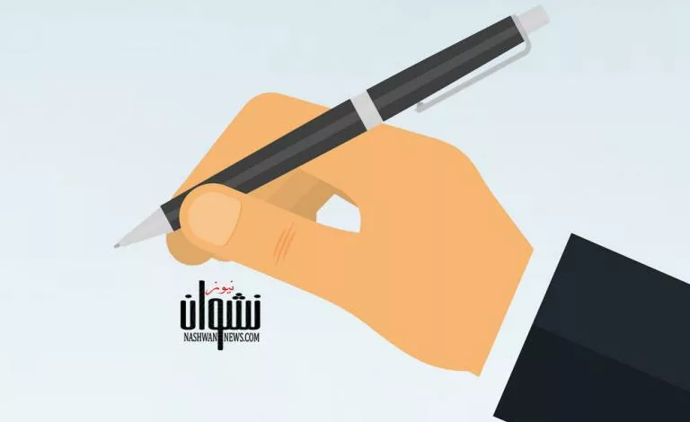 رمز كاتب قلم - صورة رموية
