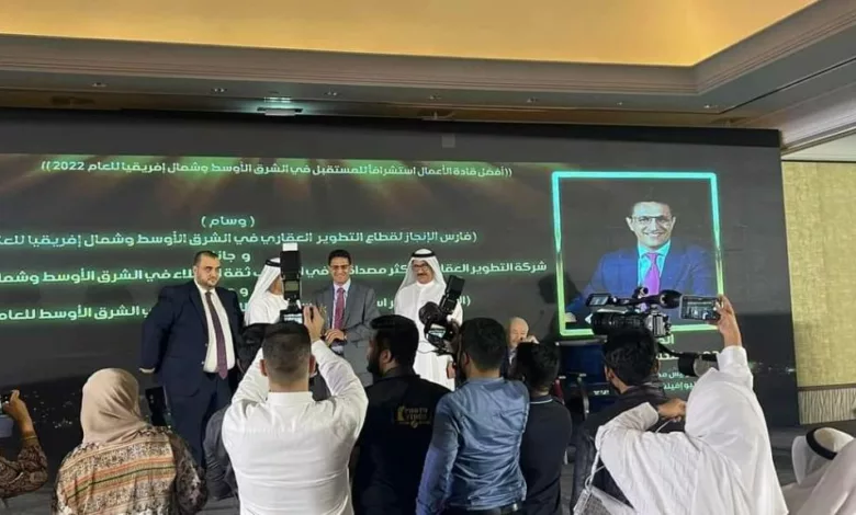 تكريم حميد الرجوي بوسام فارس الإنجاز العقاري